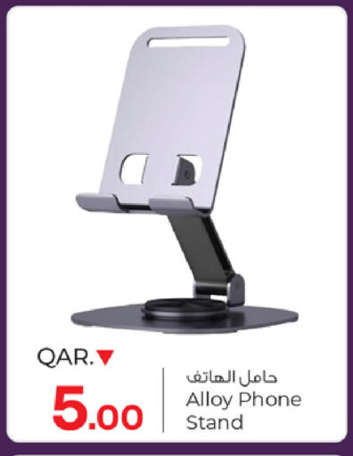 available at باريس هايبرماركت in قطر - الوكرة