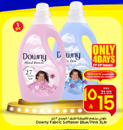 available at Mark & Save in KSA, Saudi Arabia, Saudi - Riyadh