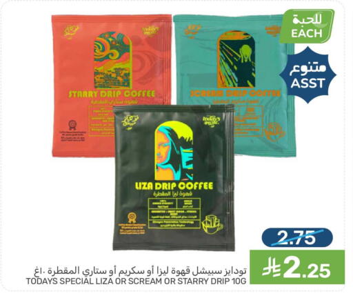 available at Mazaya in KSA, Saudi Arabia, Saudi - Dammam