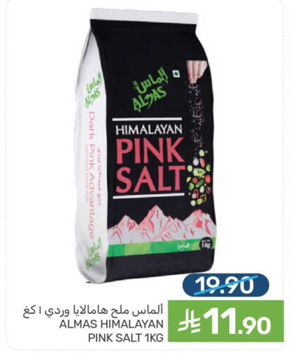 available at  مـزايــا in مملكة العربية السعودية, السعودية, سعودية - القطيف‎