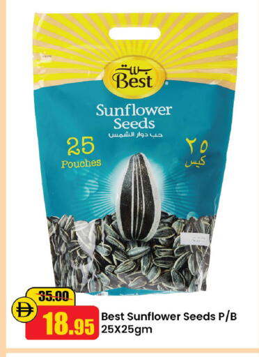 available at Al Aswaq Hypermarket in UAE - Ras al Khaimah