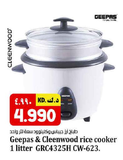 available at Kabayan HyperMarket in Kuwait - Kuwait City