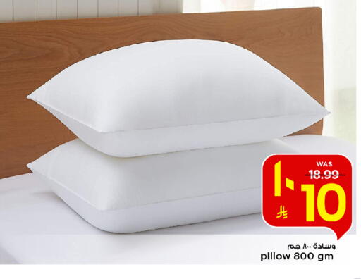 available at Mark & Save in KSA, Saudi Arabia, Saudi - Al Khobar