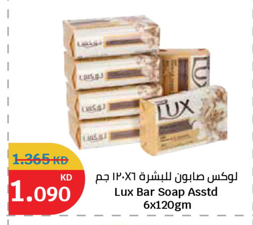 available at سيتي هايبرماركت in الكويت - محافظة الجهراء