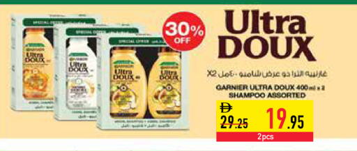 available at Safeer Market in UAE - Fujairah