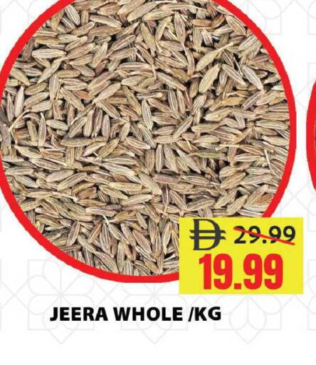 available at Leptis Hypermarket  in UAE - Ras al Khaimah