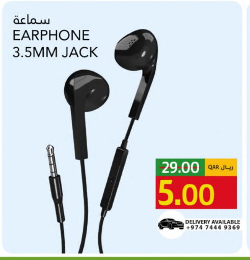 available at جلف فود سنتر in قطر - الضعاين