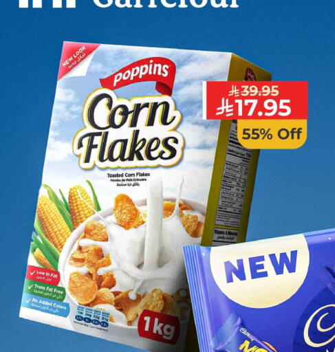 available at Carrefour in KSA, Saudi Arabia, Saudi - Dammam