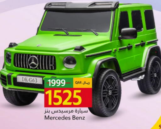 available at جلف فود سنتر in قطر - الضعاين