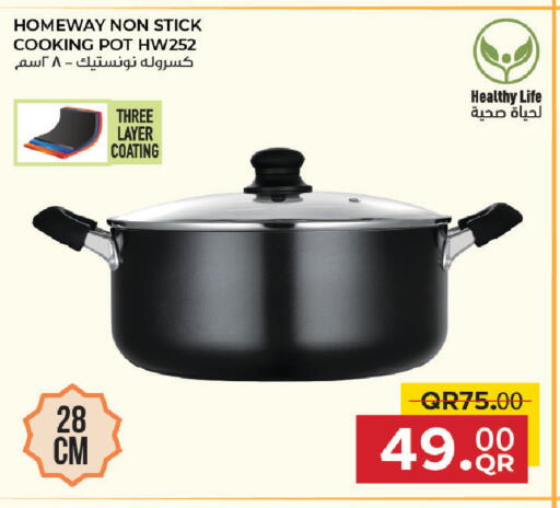 available at مركز التموين العائلي in قطر - الريان