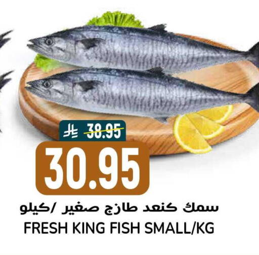 available at Grand Hyper in KSA, Saudi Arabia, Saudi - Riyadh