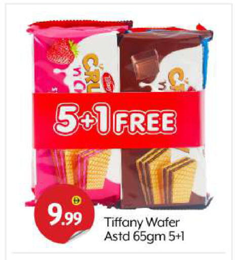 available at بيج مارت in الإمارات العربية المتحدة , الامارات - أبو ظبي