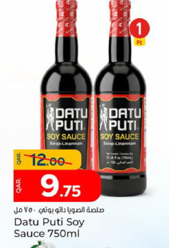 available at Paris Hypermarket in Qatar - Doha