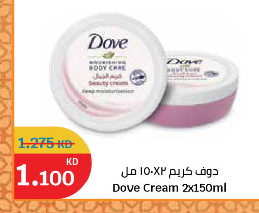 available at City Hypermarket in Kuwait - Kuwait City