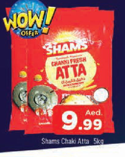 available at AL MADINA in UAE - Sharjah / Ajman