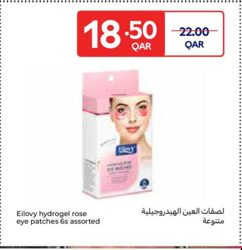 available at Carrefour in Qatar - Al Shamal