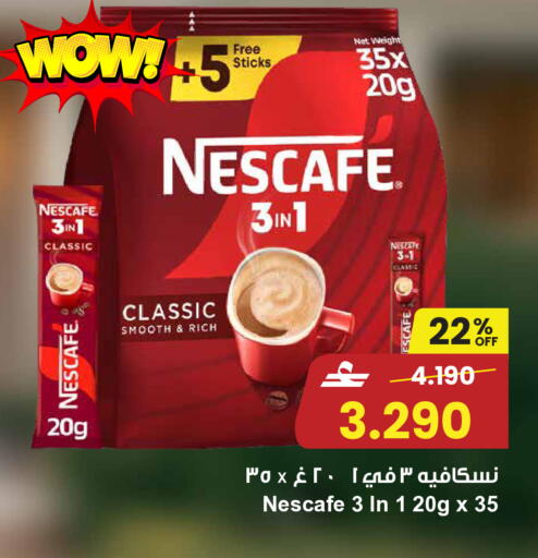 available at Sultan Center  in Oman - Muscat