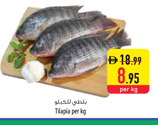 available at Safeer Market in UAE - Al Ain