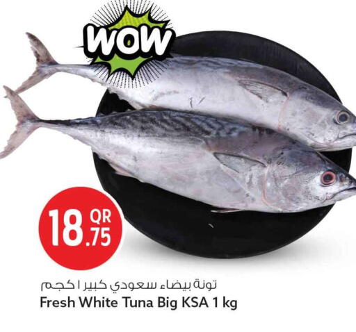 available at Safari Hypermarket in Qatar - Al Daayen