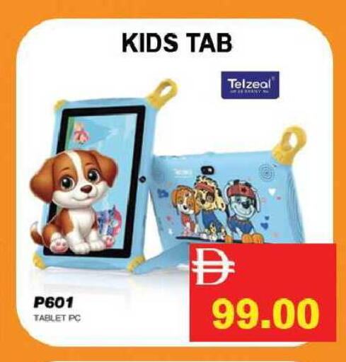 available at Leptis Hypermarket  in UAE - Ras al Khaimah