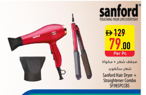 available at السفير ماركت in الإمارات العربية المتحدة , الامارات - ٱلْفُجَيْرَة‎