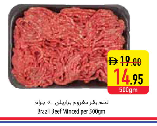 available at Safeer Market in UAE - Umm al Quwain