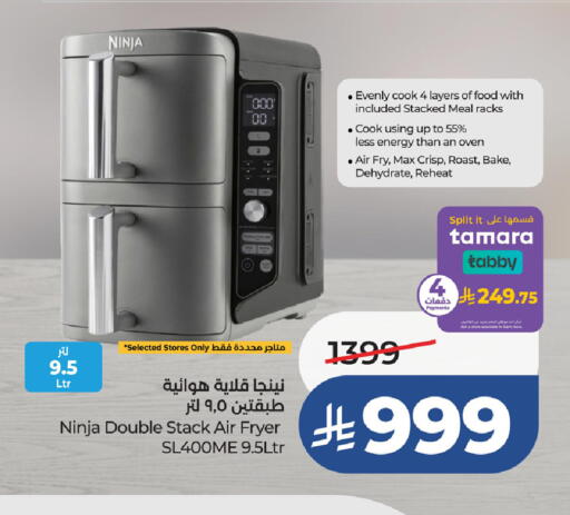 available at LULU Hypermarket in KSA, Saudi Arabia, Saudi - Qatif