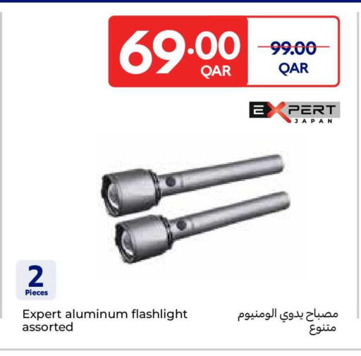 available at Carrefour in Qatar - Al Wakra