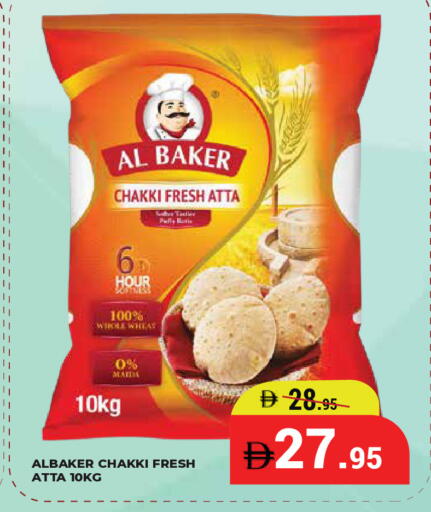 available at Kerala Hypermarket in UAE - Ras al Khaimah