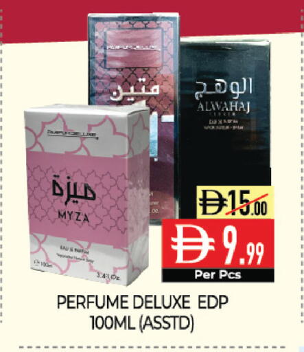 available at ديلايس سوبرماركت in الإمارات العربية المتحدة , الامارات - أبو ظبي