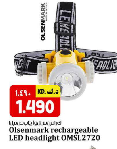 available at Kabayan HyperMarket in Kuwait - Kuwait City