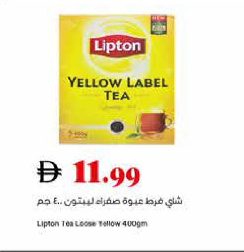 available at Trolleys Supermarket in UAE - Dubai