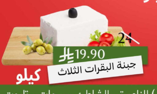 available at Mazaya in KSA, Saudi Arabia, Saudi - Dammam