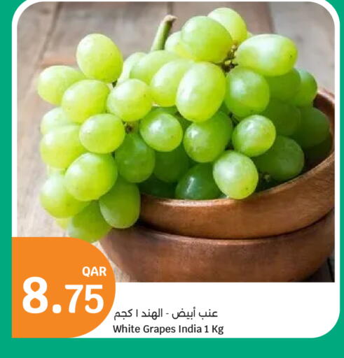 Grapes from India available at سيتي هايبرماركت in قطر - الشمال