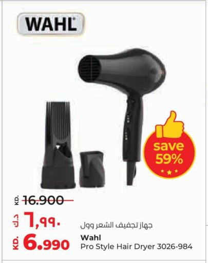 available at لولو هايبر ماركت in الكويت - محافظة الجهراء