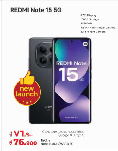 available at لولو هايبر ماركت in الكويت - مدينة الكويت