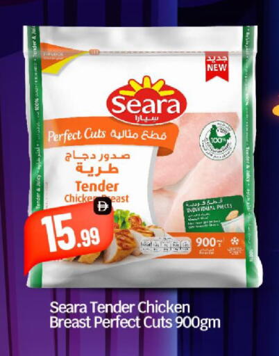 available at BIGmart in UAE - Abu Dhabi