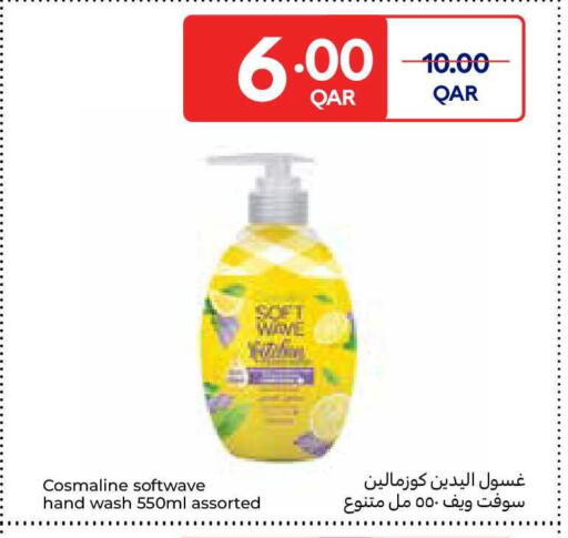 available at Carrefour in Qatar - Doha