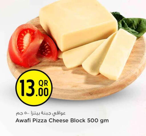 available at Safari Hypermarket in Qatar - Al Rayyan