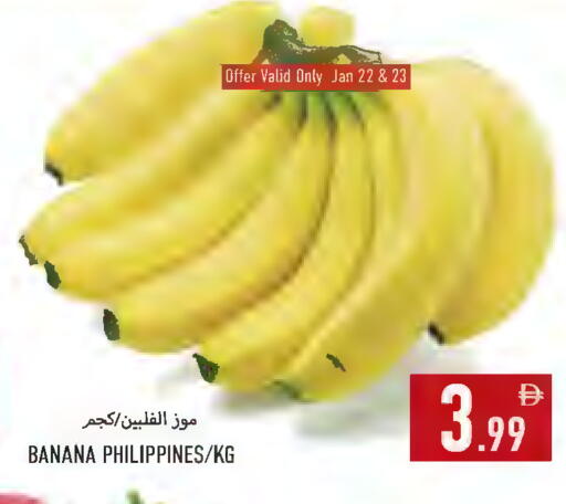 Banana from Philippines available at  روابي ماركت عجمان in الإمارات العربية المتحدة , الامارات - الشارقة / عجمان