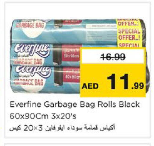 available at نستو هايبرماركت in الإمارات العربية المتحدة , الامارات - دبي