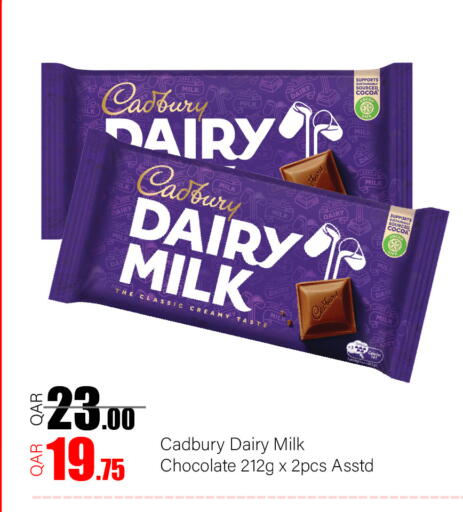 available at جي-ماكس هايبرماركت in قطر - الدوحة