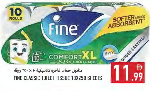 available at  روابي ماركت عجمان in الإمارات العربية المتحدة , الامارات - الشارقة / عجمان