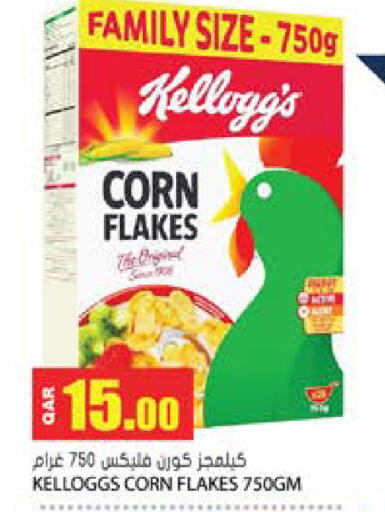 available at Grand Hypermarket in Qatar - Al-Shahaniya