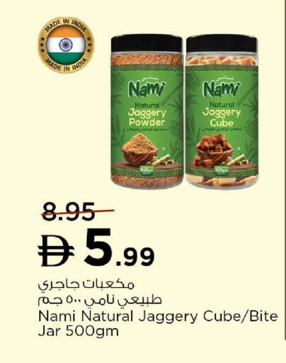 available at Nesto Hypermarket in UAE - Al Ain