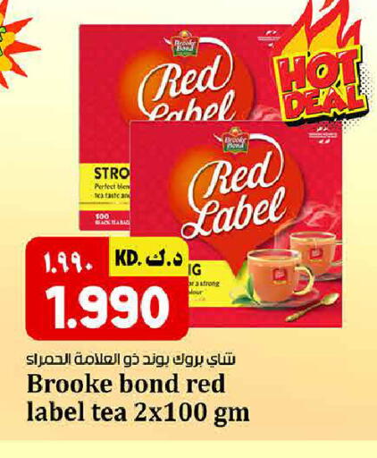 available at كبيان هايبر in الكويت - مدينة الكويت