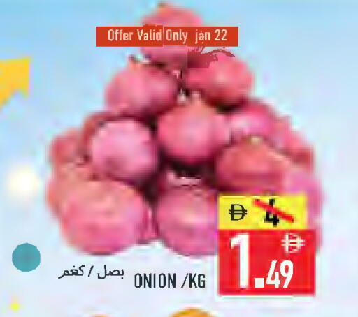 Onion available at  روابي ماركت عجمان in الإمارات العربية المتحدة , الامارات - الشارقة / عجمان