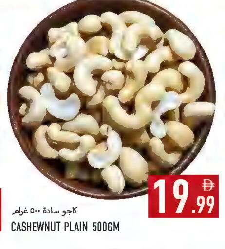available at Rawabi Market Ajman in UAE - Sharjah / Ajman