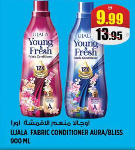 available at هاشم هايبرماركت in الإمارات العربية المتحدة , الامارات - الشارقة / عجمان