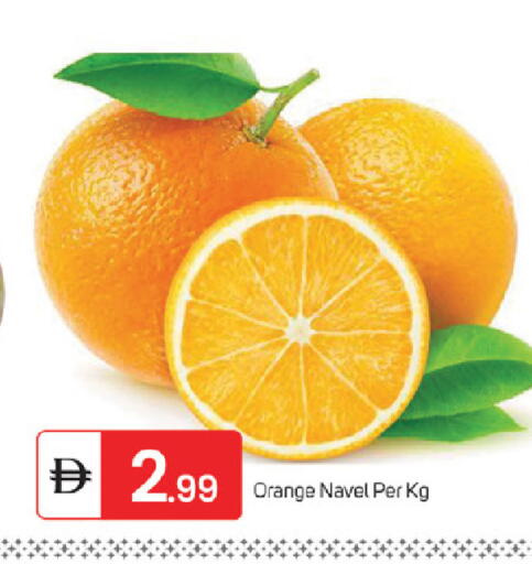 Orange available at سوق طلال in الإمارات العربية المتحدة , الامارات - ٱلْفُجَيْرَة‎